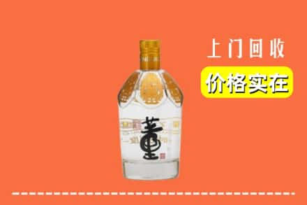 九江市修水回收董酒