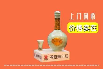 九江市修水回收四特酒