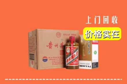 九江市修水回收精品茅台酒