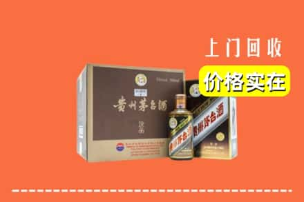 九江市修水回收彩釉茅台酒