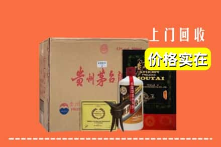 九江市修水回收陈酿茅台酒